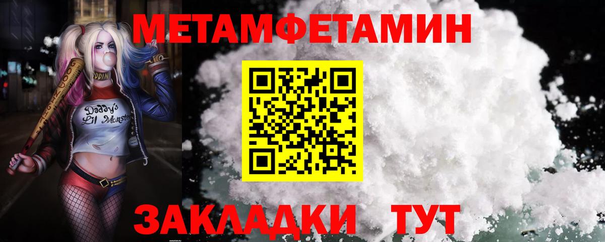 АМФ  Вход с VPN  Самара  АМФ 97% 