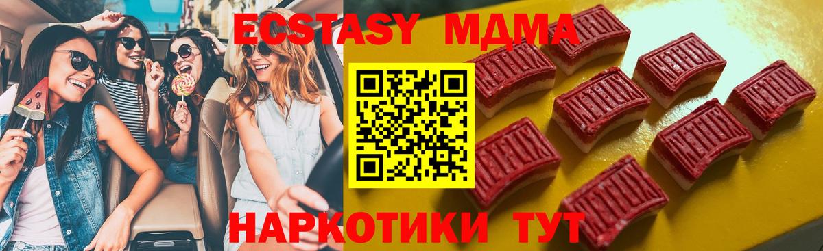 darknet наркотические препараты  ЭКСТАЗИ диски  Вход с VPN  Самара 