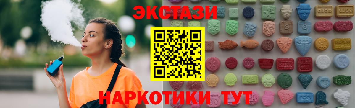 Экстази Punisher Самара