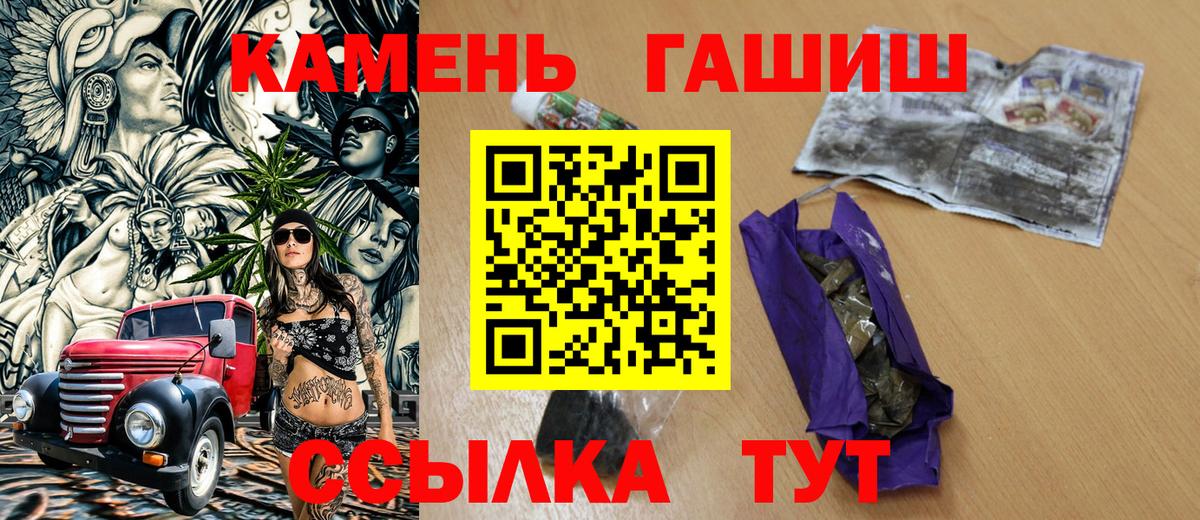 ГАШИШ ice o lator  Гашиш ice o lator  Самара  Вход с VPN 