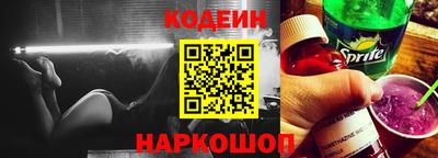 прущие крисы Ставрополь