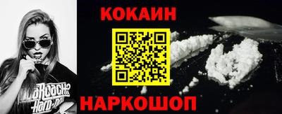 кокаин колумбия Старая Купавна