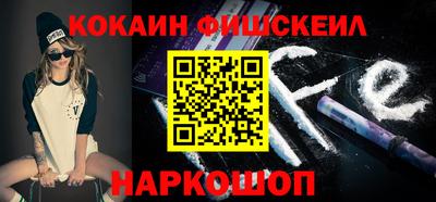 прущие крисы Ставрополь