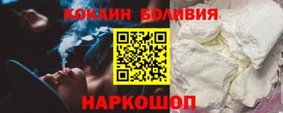 кокаин колумбия Старая Купавна