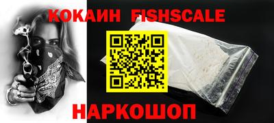 кокаин колумбия Старая Купавна