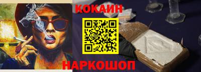 кокаин колумбия Старая Купавна