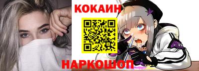 кокаин колумбия Старая Купавна
