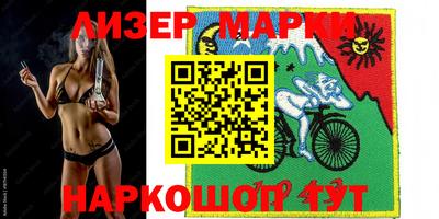 прущие крисы Ставрополь