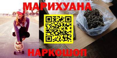 прущие крисы Ставрополь