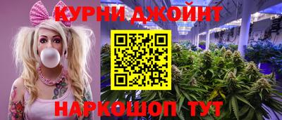 прущие крисы Ставрополь