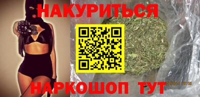 прущие крисы Ставрополь