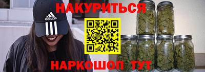 прущие крисы Ставрополь