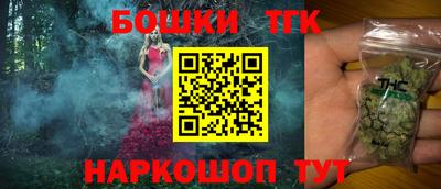 прущие крисы Ставрополь