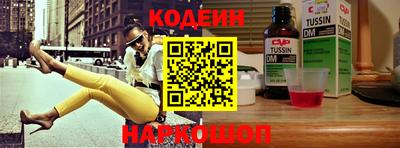 прущие крисы Ставрополь
