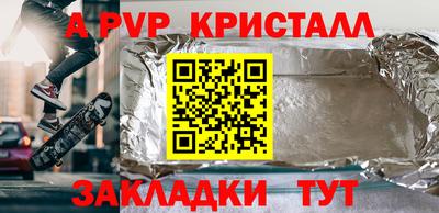кокаин колумбия Старая Купавна