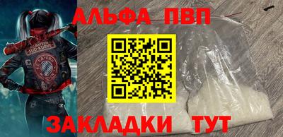 прущие крисы Ставрополь
