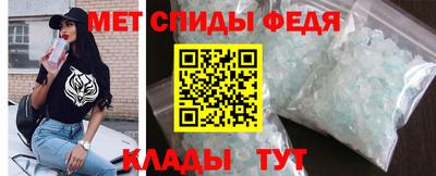 прущие крисы Ставрополь