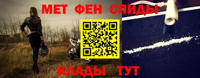 прущие крисы Ставрополь
