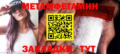 прущие крисы Ставрополь
