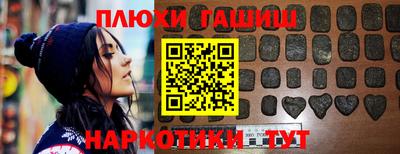 прущие крисы Ставрополь