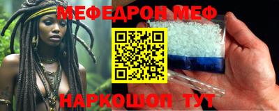 прущие крисы Ставрополь