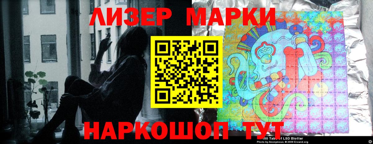 LSD-25 экстази ecstasy Самара