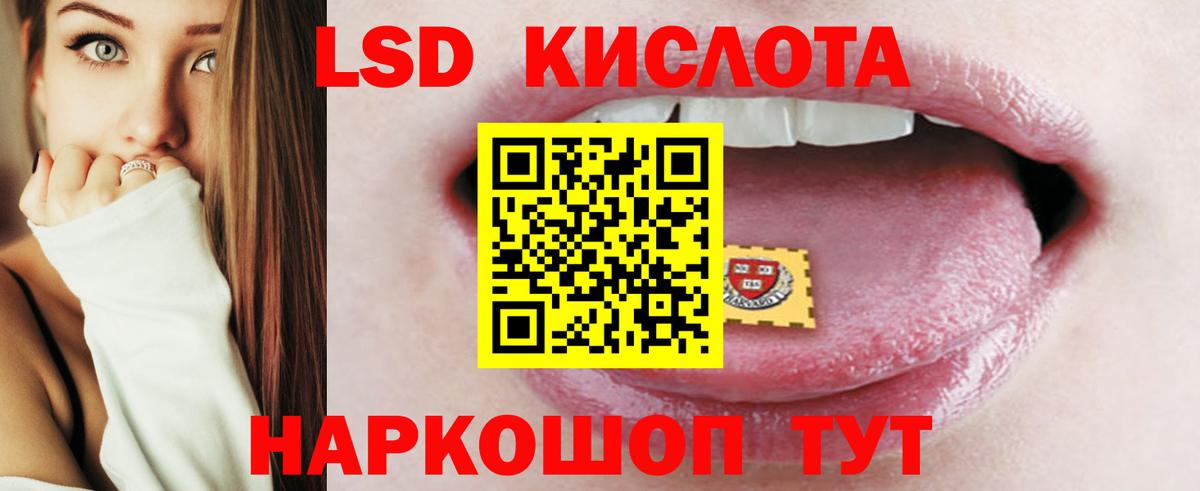Самара  ЛСД экстази ecstasy  Вход с VPN 