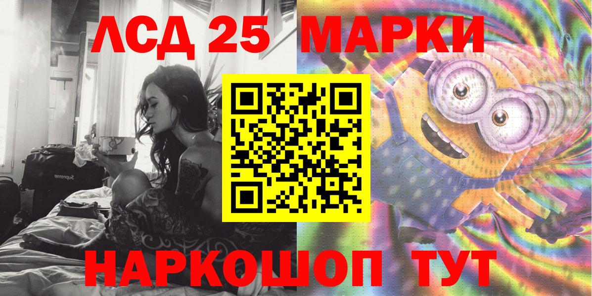 Марки N-bome 1,5мг Самара