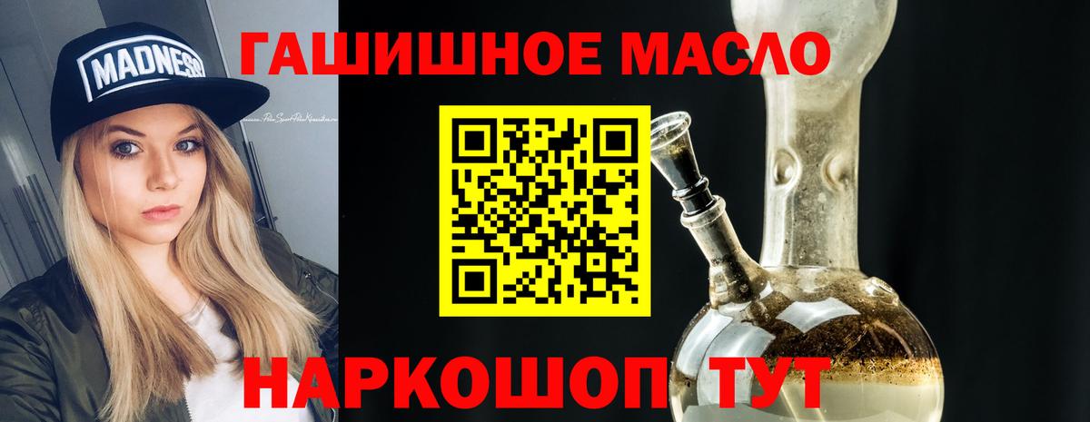 закладка  гидра ссылки  Самара  ТГК жижа  Вход с VPN 