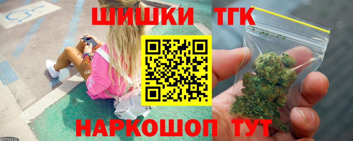 Шишки марихуана LSD WEED Самара