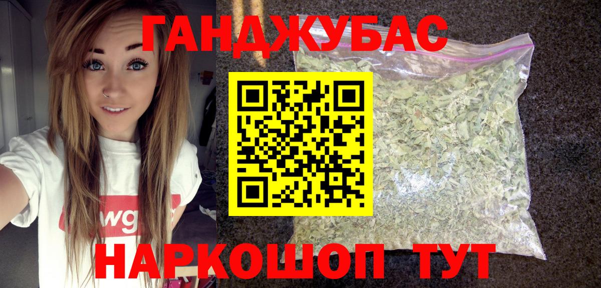 Марихуана THC 21%  Вход с VPN  Самара  Канабис THC 21% 